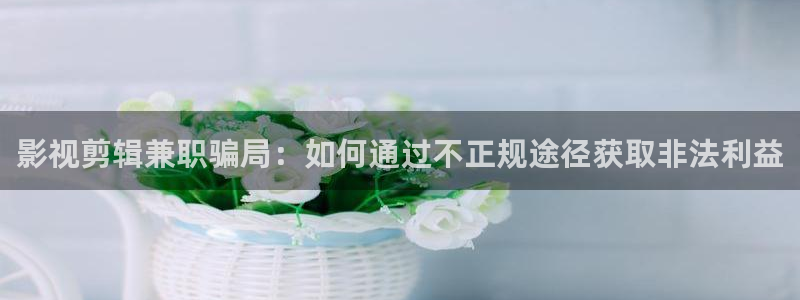 桃花红杏花白视频