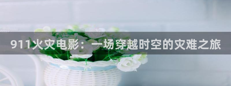红杏在线电影