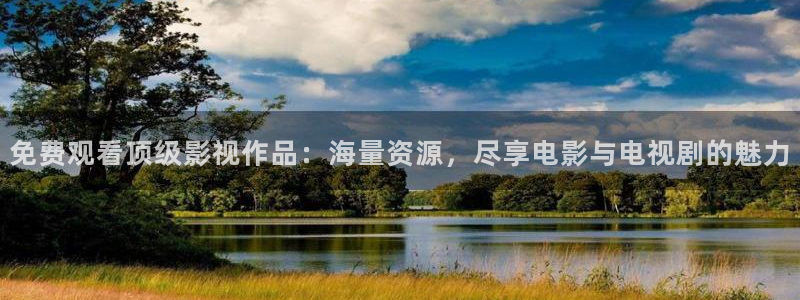 红杏樱花影院